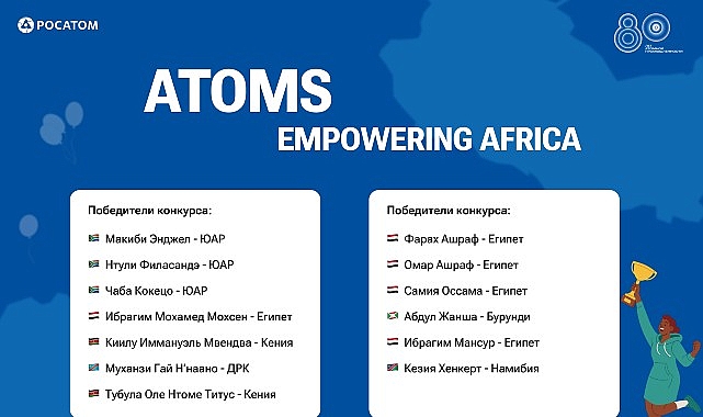 Rosatom, 8&rsquo;incisi D&uuml;zenlenen "Afrika&rsquo;yı G&uuml;&ccedil;lendiren Atomlar" Video Yarışması Kazananlarını A&ccedil;ıkladı