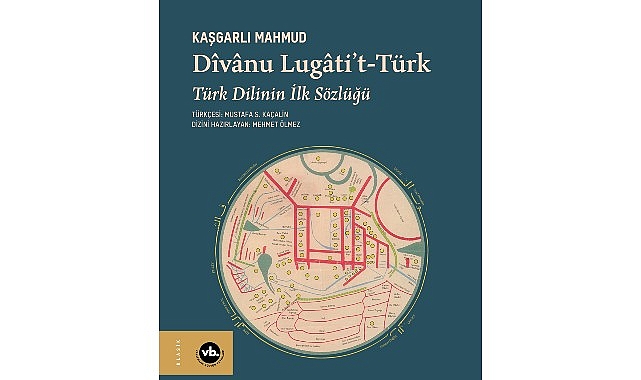 T&uuml;rk dilinin ilk s&ouml;zl&uuml;ğ&uuml; &ldquo;D&icirc;v&acirc;nu Lug&acirc;ti&rsquo;t-T&uuml;rk&rdquo; yeniden okurla buluşuyor